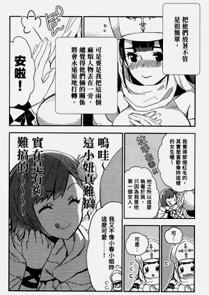第23頁圖