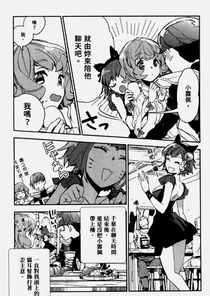 第28頁圖