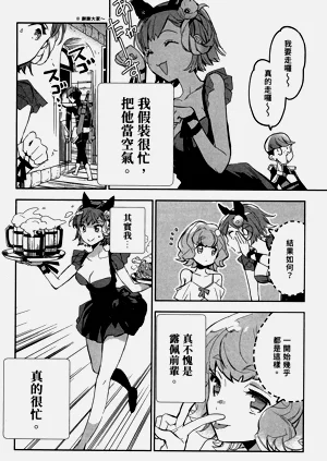 第29頁圖