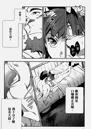 第33頁圖