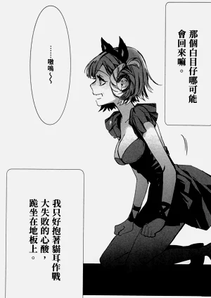 第49頁圖