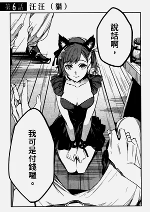 第50頁圖