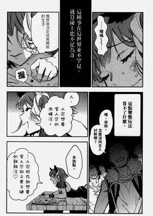 第67頁圖