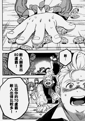 第69頁圖