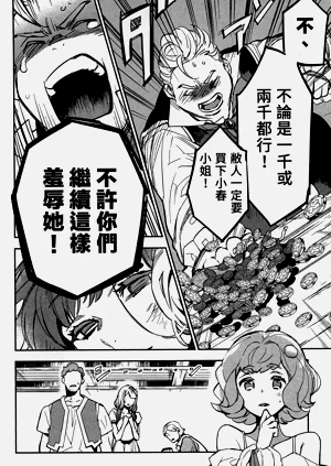 第73頁圖