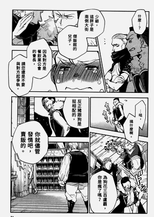 第74頁圖