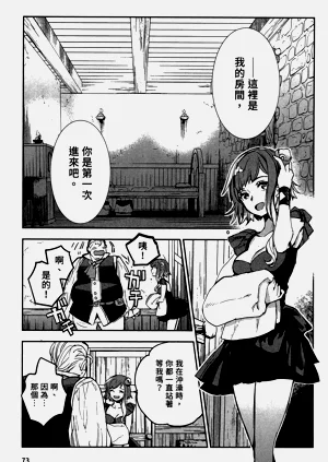 第76頁圖