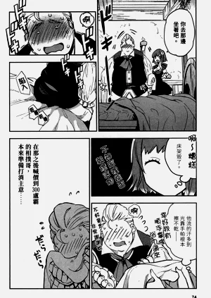第77頁圖