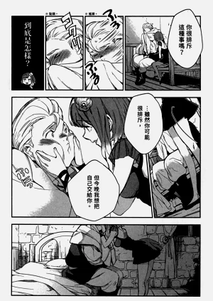 第79頁圖