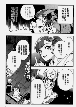 第8頁圖