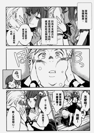 第80頁圖