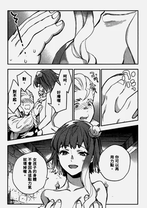 第85頁圖