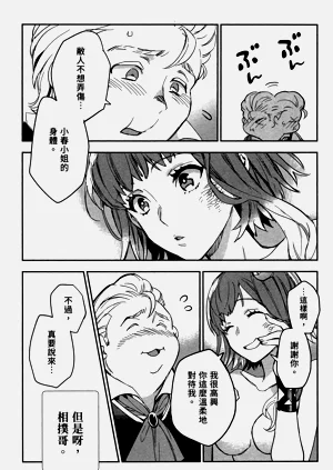第86頁圖