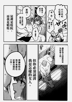 第87頁圖