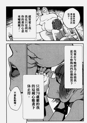 第88頁圖