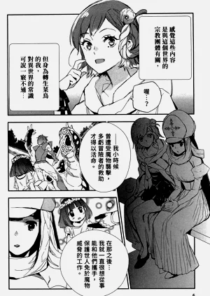 第9頁圖