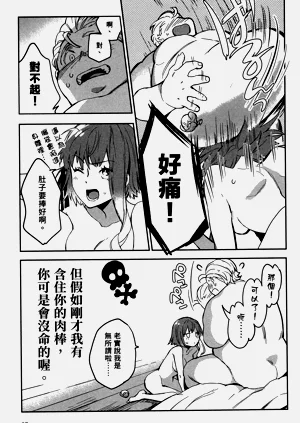 第90頁圖