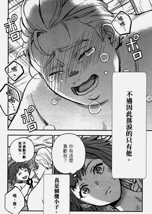 第99頁圖