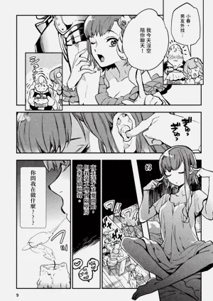 第10頁圖