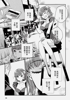 第100頁圖