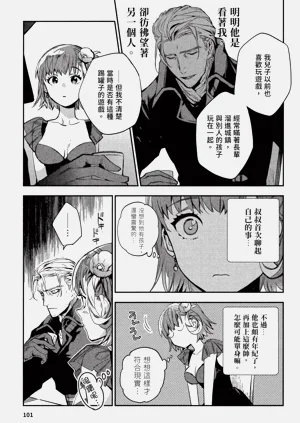 第102頁圖