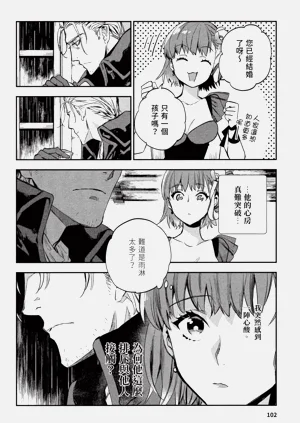 第103頁圖