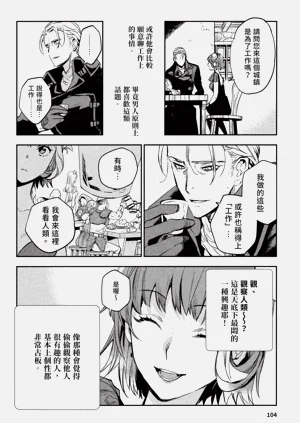 第105頁圖