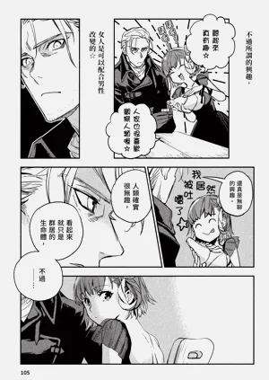 第106頁圖