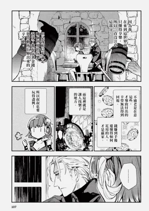 第108頁圖