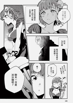 第109頁圖