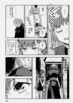 第110頁圖