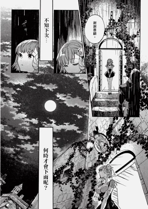 第111頁圖