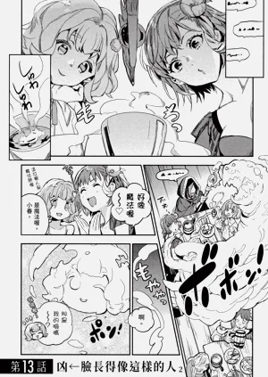 第112頁圖