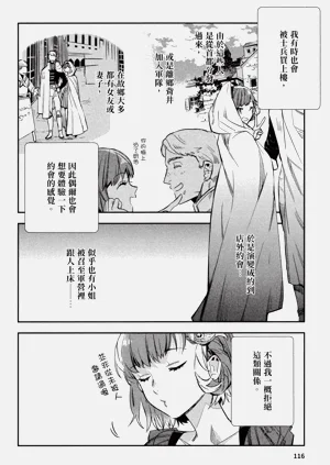 第117頁圖