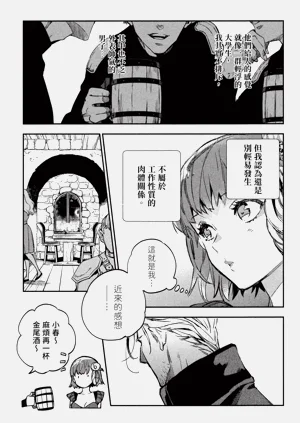 第118頁圖