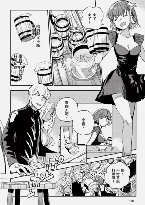 第119頁圖