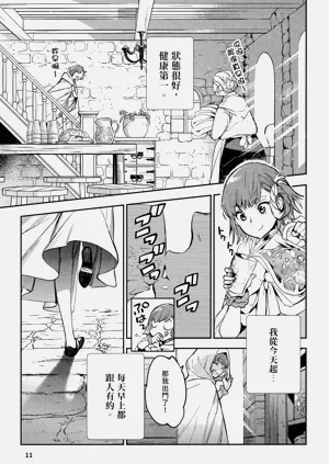 第12頁圖