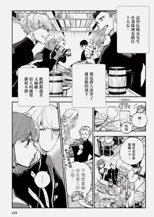 第120頁圖