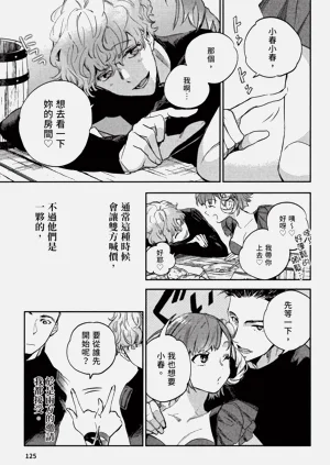 第126頁圖