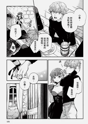 第132頁圖