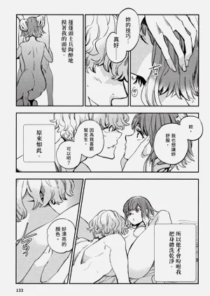 第134頁圖