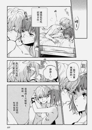 第138頁圖