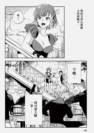 第139頁圖