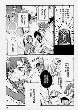 第14頁圖