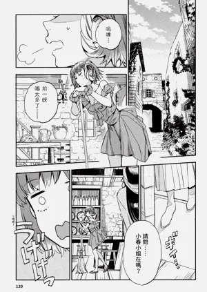 第140頁圖