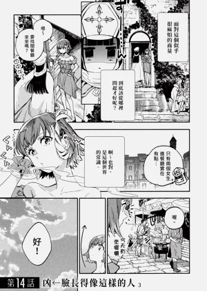 第142頁圖