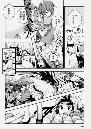 第143頁圖