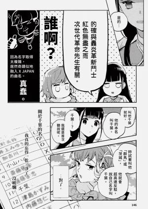 第147頁圖