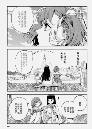 第148頁圖