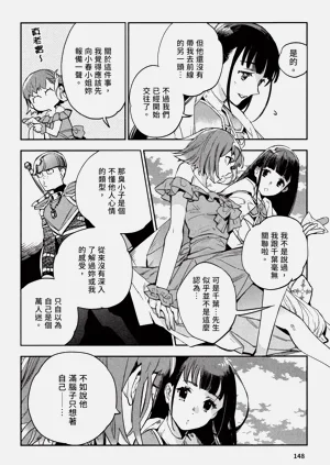 第149頁圖